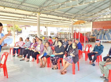 โครงการประชุมกลุ่มสมาชิกสหกรณ์ “สหกรณ์ รัฐ คนละครึ่ง ... พารามิเตอร์รูปภาพ 6